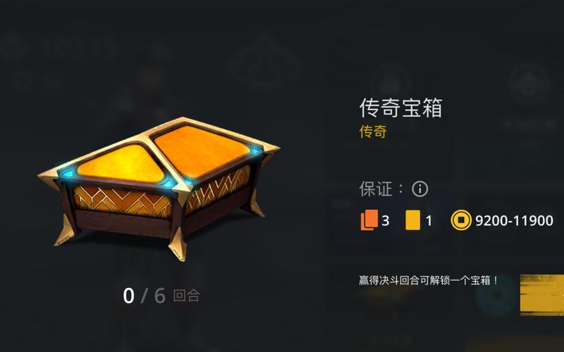 永恒岛沉没的宝箱值得开吗？宝箱价值分析！