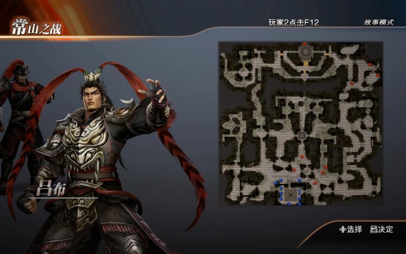 真三国无双7吕布厉害吗？角色强度详细分析！