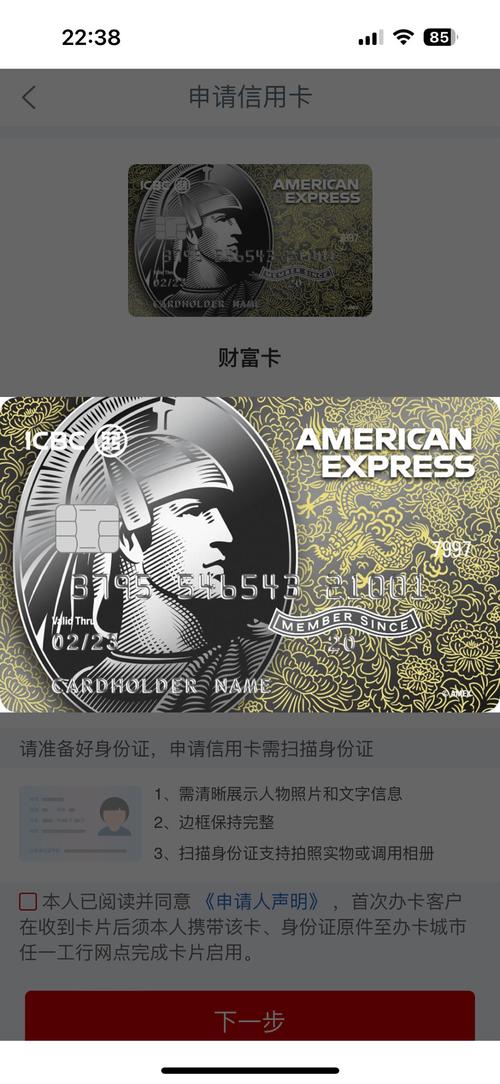 神秘财富卡真的有用吗？听听用过的人怎么说！