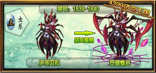 洛克王国卷尾虫技能厉害吗？平民神宠详细解析！