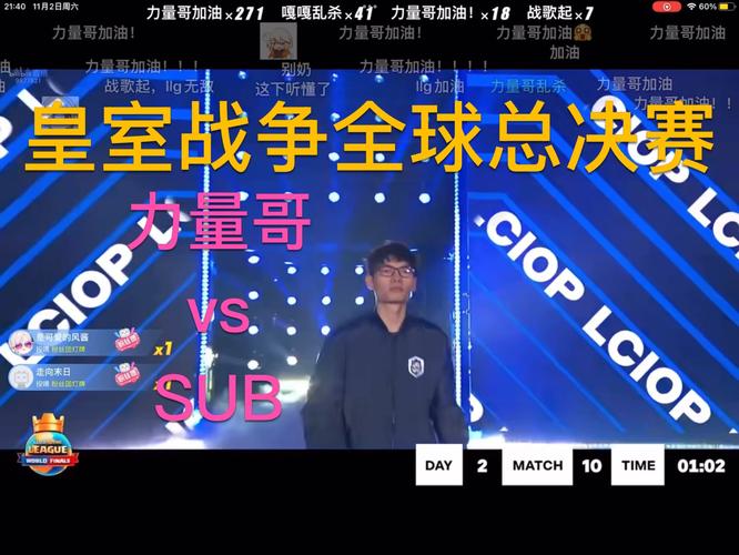 皇族决赛历史战绩：盘点皇族在决赛中的表现！