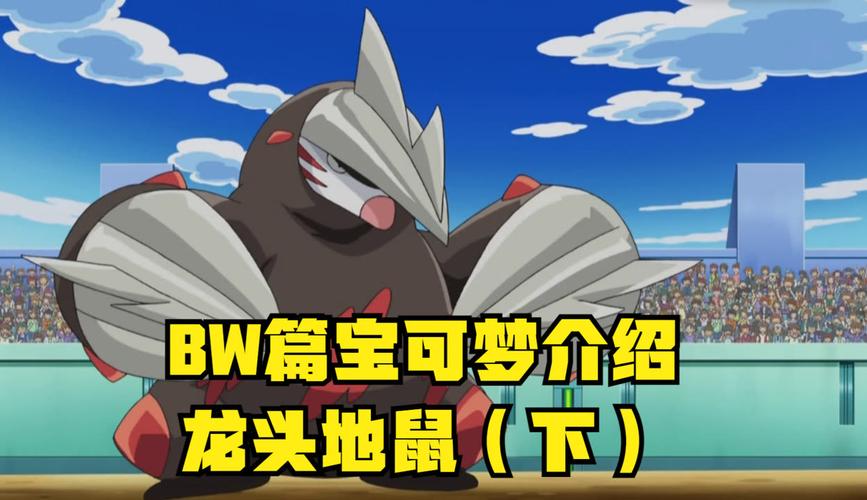 神奇宝贝bw114免费观看，一起来回忆童年经典！