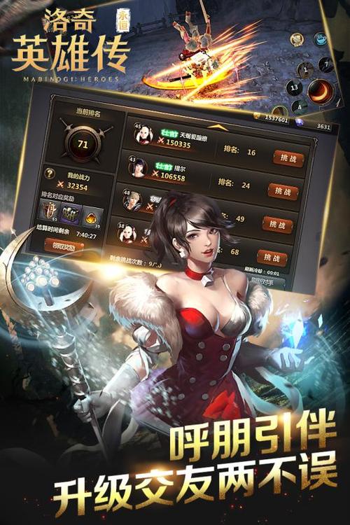 百度手机游戏哪些好玩？超全游戏排行榜来啦！