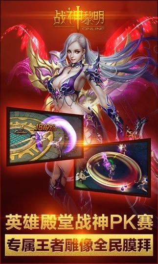 百度手机游戏哪些好玩？超全游戏排行榜来啦！