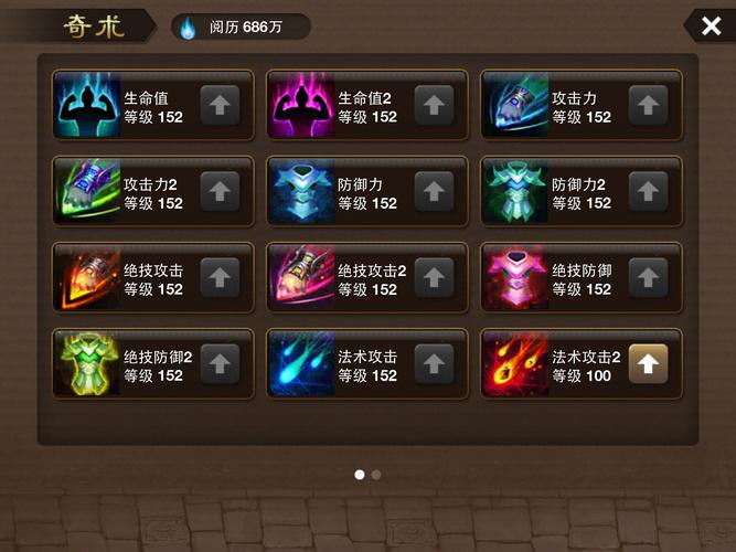 神仙道十九妹用什么阵容？超详细通关教程来了！