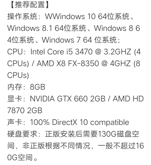 想玩起凡金戈铁马？这些配置要求你必须知道！