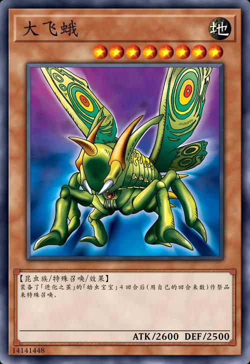 盘点游戏王城之内全卡经典怪兽，看看你认识几张！