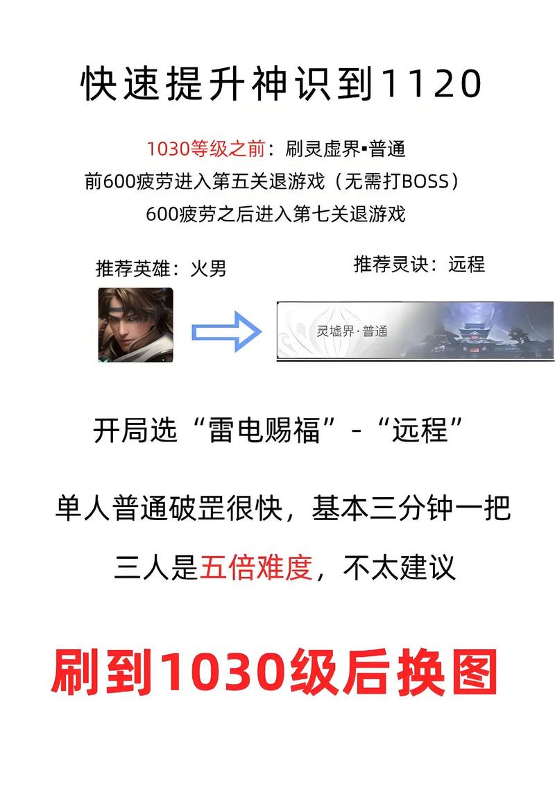 神圣的征程安装教程分享，轻松几步就能玩！