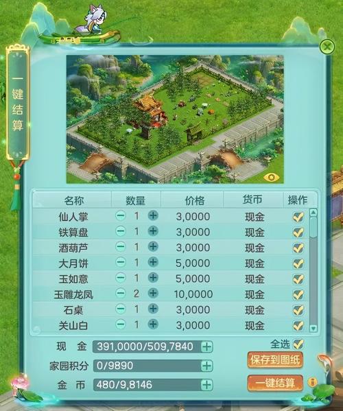 神武小昕新手卡在哪领？官方及合作渠道汇总！