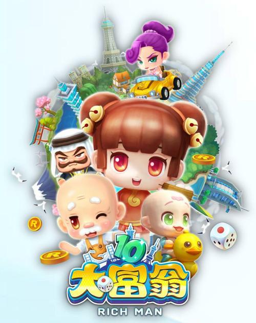 百万大富翁金版在哪下载？官方正版下载地址！