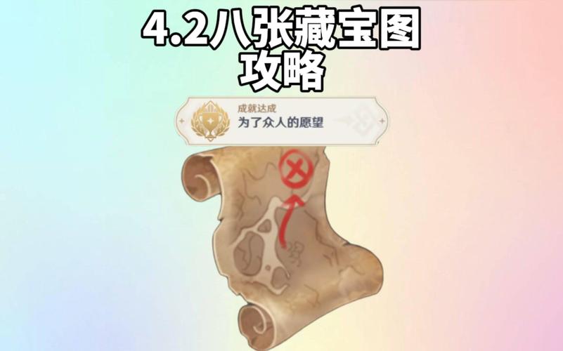 想找蒙提祖玛的宝藏？先搞懂这些关键线索！