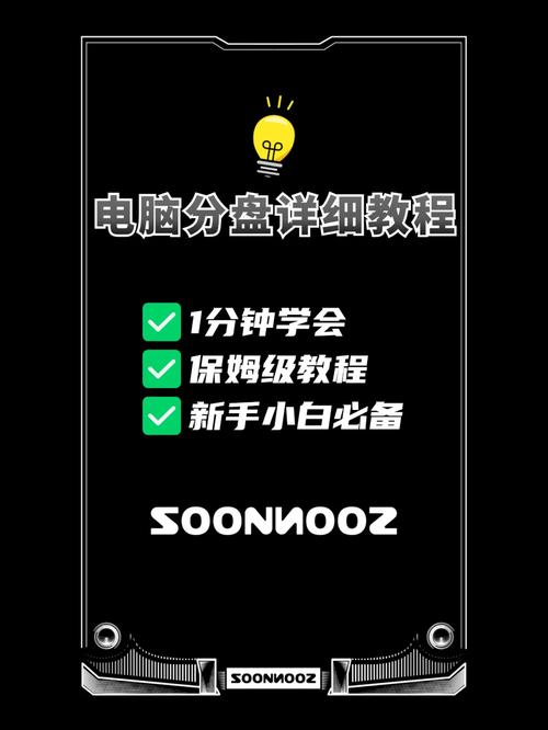 电脑里的大脚怎么删除？保姆级教程来了！