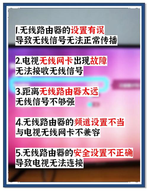 电视优酷网络连接出错怎么办？详细解决步骤！