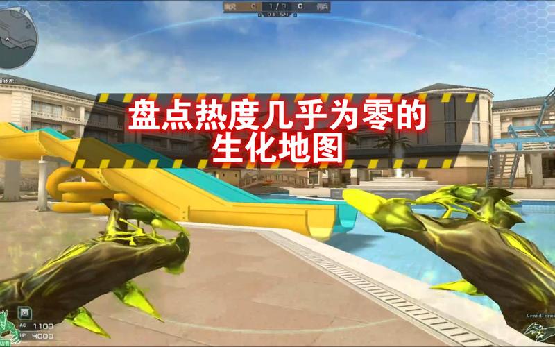 生化战场图标怎么点亮？老玩家分享快速点亮的秘诀！