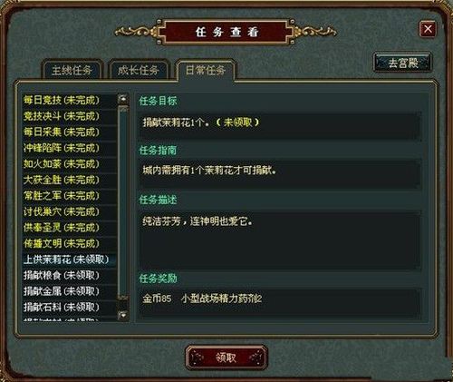 破碎的侍从官在哪交？任务流程攻略看这篇就懂！