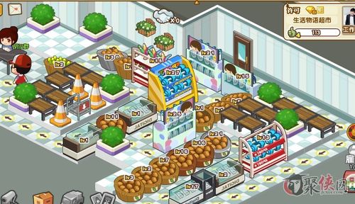 生活物语超市5口碑摆法效果好吗？看看顾客怎么说！