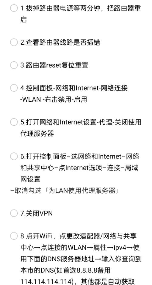 畅无线电脑版安全吗？深度解析软件安全性！