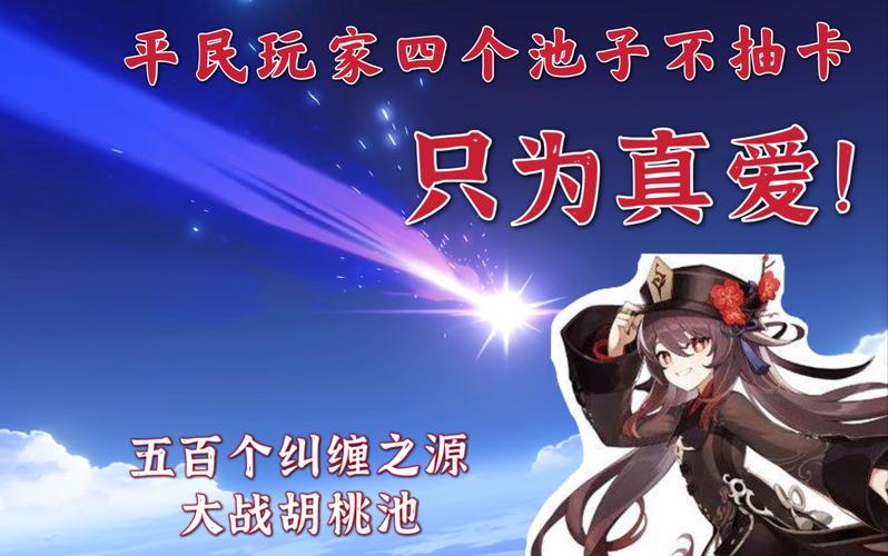 水浒神兽攻略大全来啦，平民玩家也能变强！