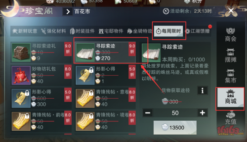 水浒神兽攻略大全来啦，平民玩家也能变强！