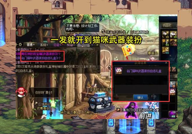 百宝箱dnf双开失败咋办？这几个方法很有效！