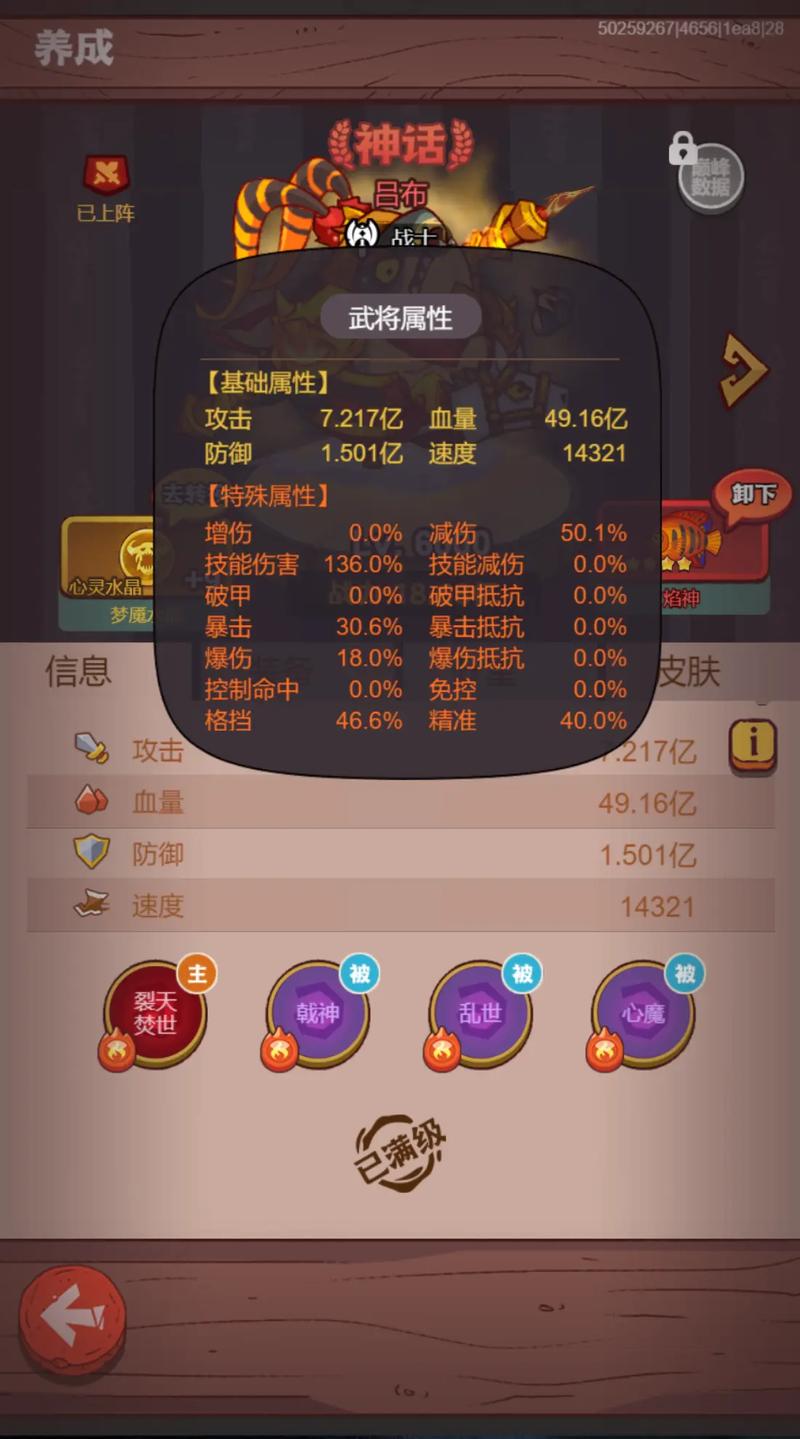 无奈三国攻略卡关怎么办？大神教你轻松突破难点！