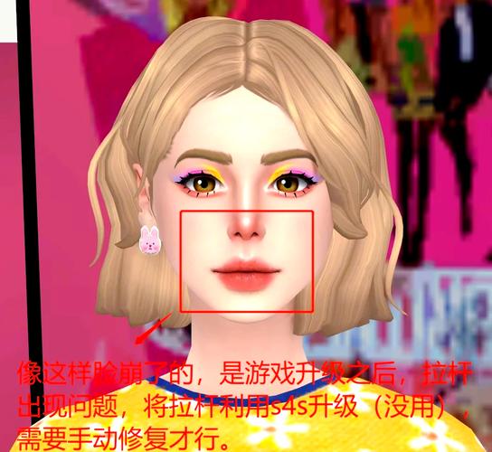 电脑玩模拟人生4总是闪退怎么解决？攻略来了！