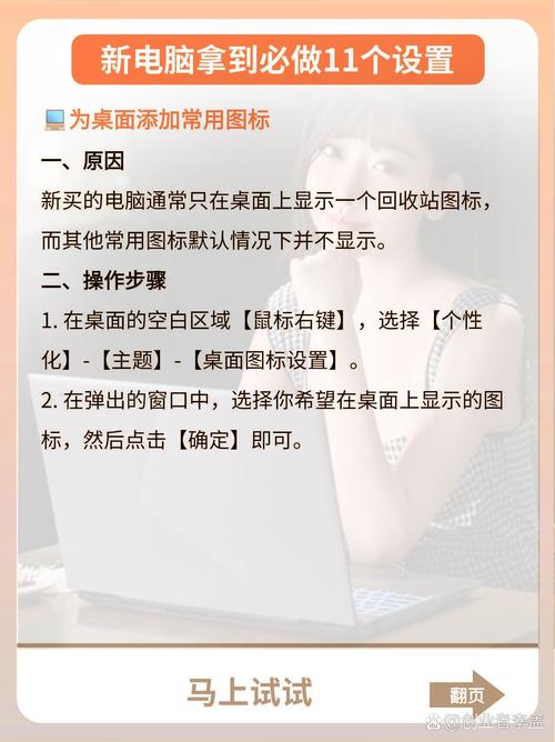 电脑上为什么yy打不开？一步步教你检查设置轻松解决！