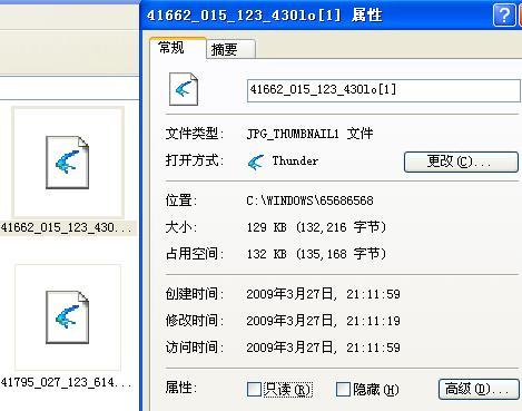 百度影音看不了咋回事？几个步骤轻松解决！