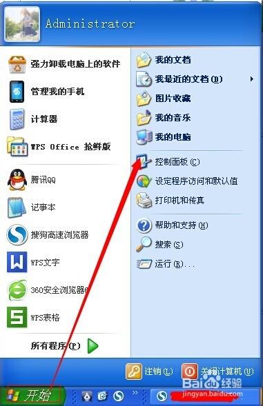 电脑免费发短信软件怎么用？新手也能快速上手！
