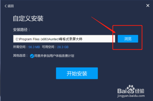 电脑免费发短信软件怎么用？新手也能快速上手！
