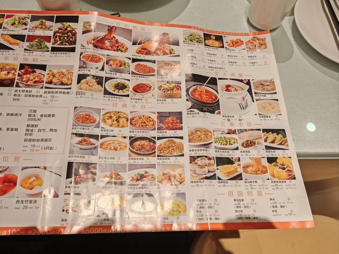 燕赵新天地好玩吗？吃喝玩乐购一站式全搞定！