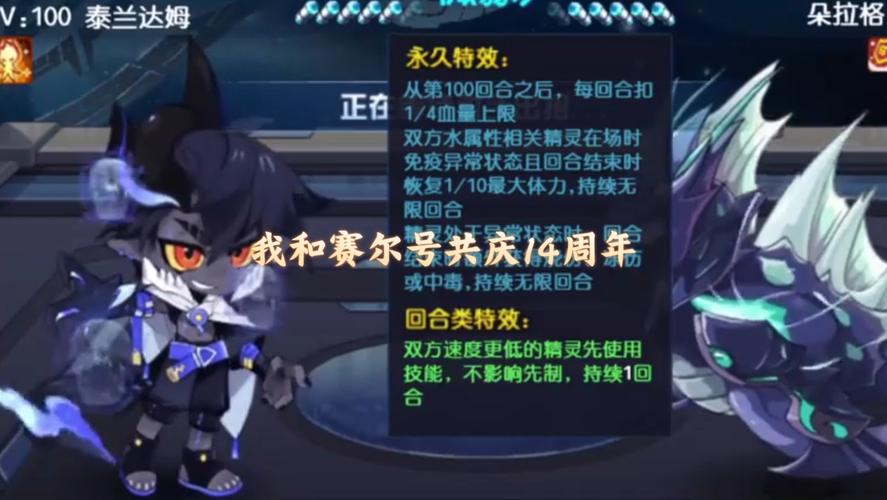 盖亚刷什么才能打巅峰？高手对战必备培养思路分享！