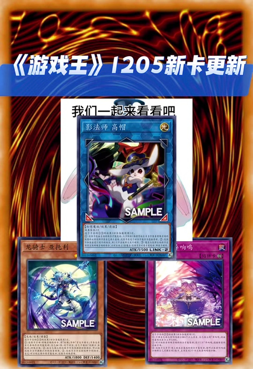 游戏王2010金手指大全，你想要的都在这里了！