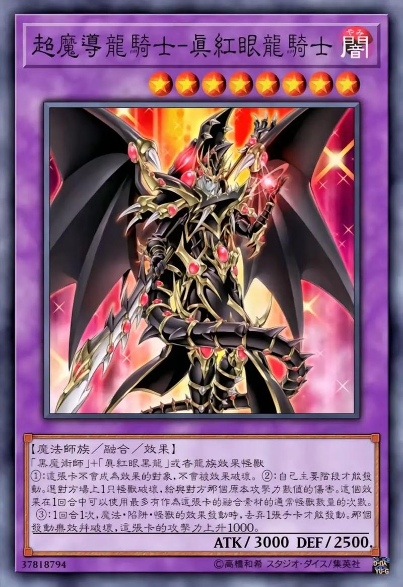 游戏王2010金手指大全，你想要的都在这里了！