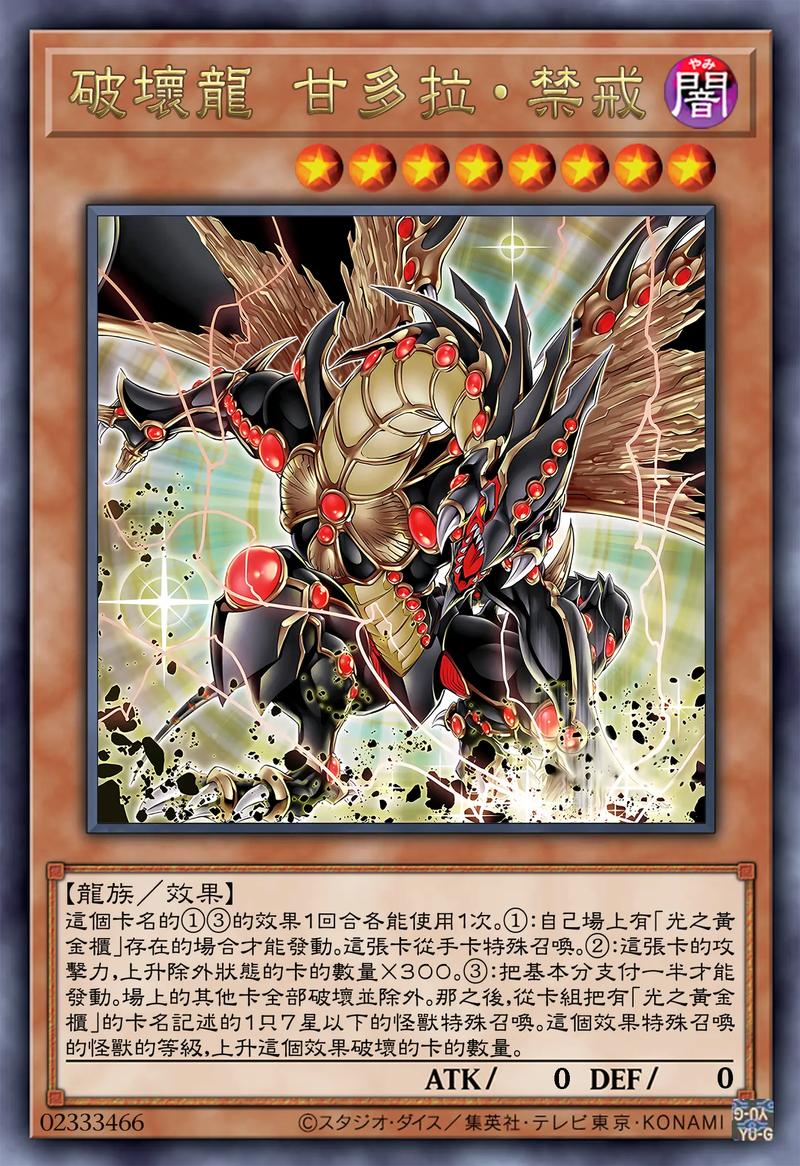 游戏王2010金手指大全，你想要的都在这里了！