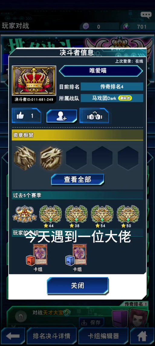 游戏王2010金手指大全，你想要的都在这里了！