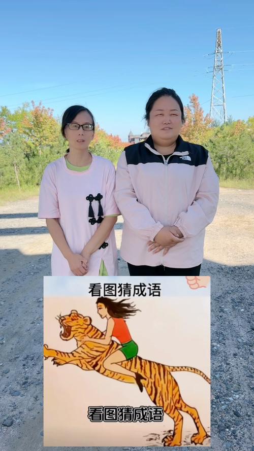 疯狂猜成语一个人在跑？一分钟教你搞定它！