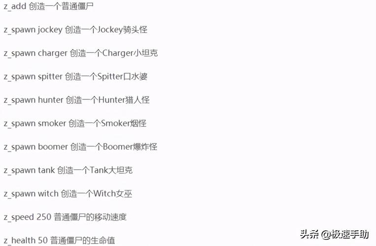 生死四人组秘籍怎么用？看完这篇你就全明白了！