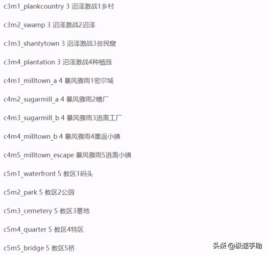 生死四人组秘籍怎么用？看完这篇你就全明白了！