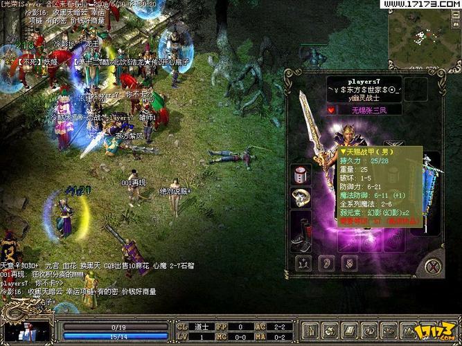 盘点盛大最新网络游戏，哪一款是你的菜？