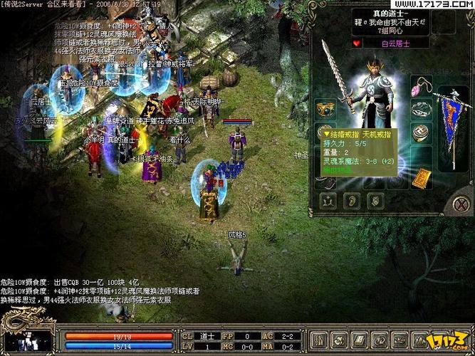 盘点盛大最新网络游戏，哪一款是你的菜？