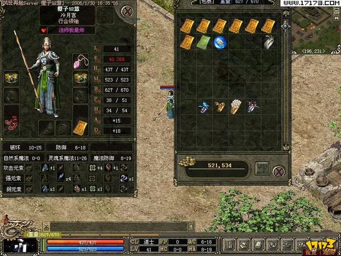 盘点盛大最新网络游戏，哪一款是你的菜？