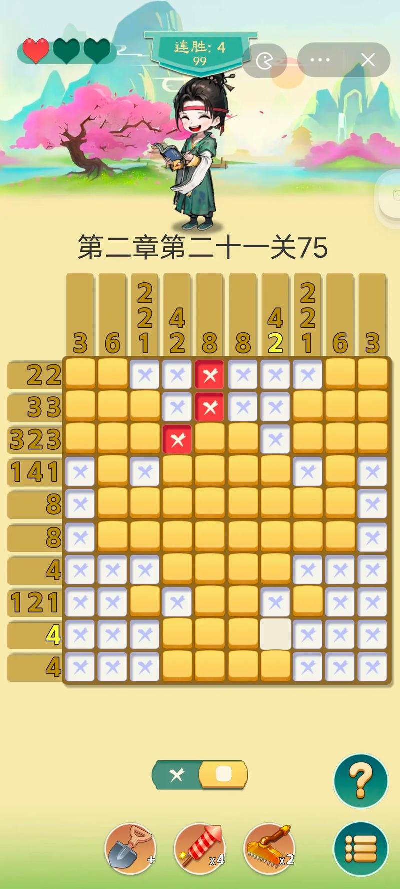 疯狂猜图enlie总是卡关怎么办？试试这几个找答案的方法！