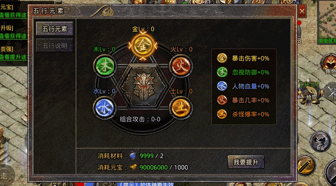 盛大传奇下载器怎么用？这几个步骤让你快速上手！