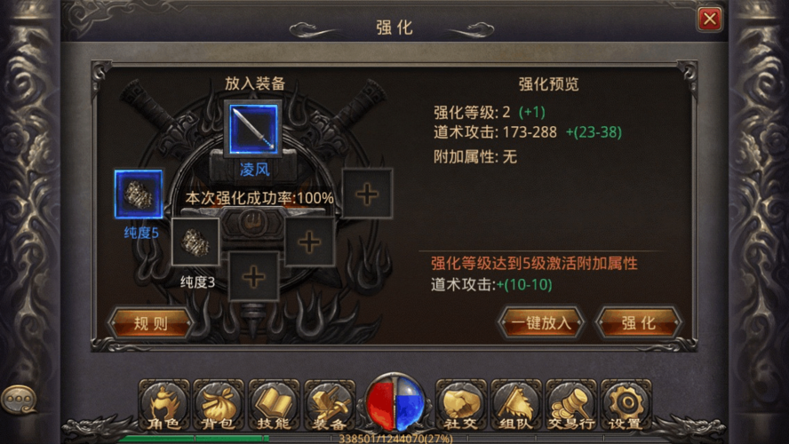 盛大传奇下载器怎么用？这几个步骤让你快速上手！