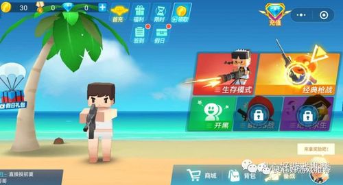 想玩齐b小短裙游戏？这份详细教程请收好！