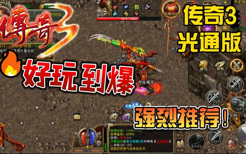 盛大新游戏哪个好玩？这几款绝对值得一试！