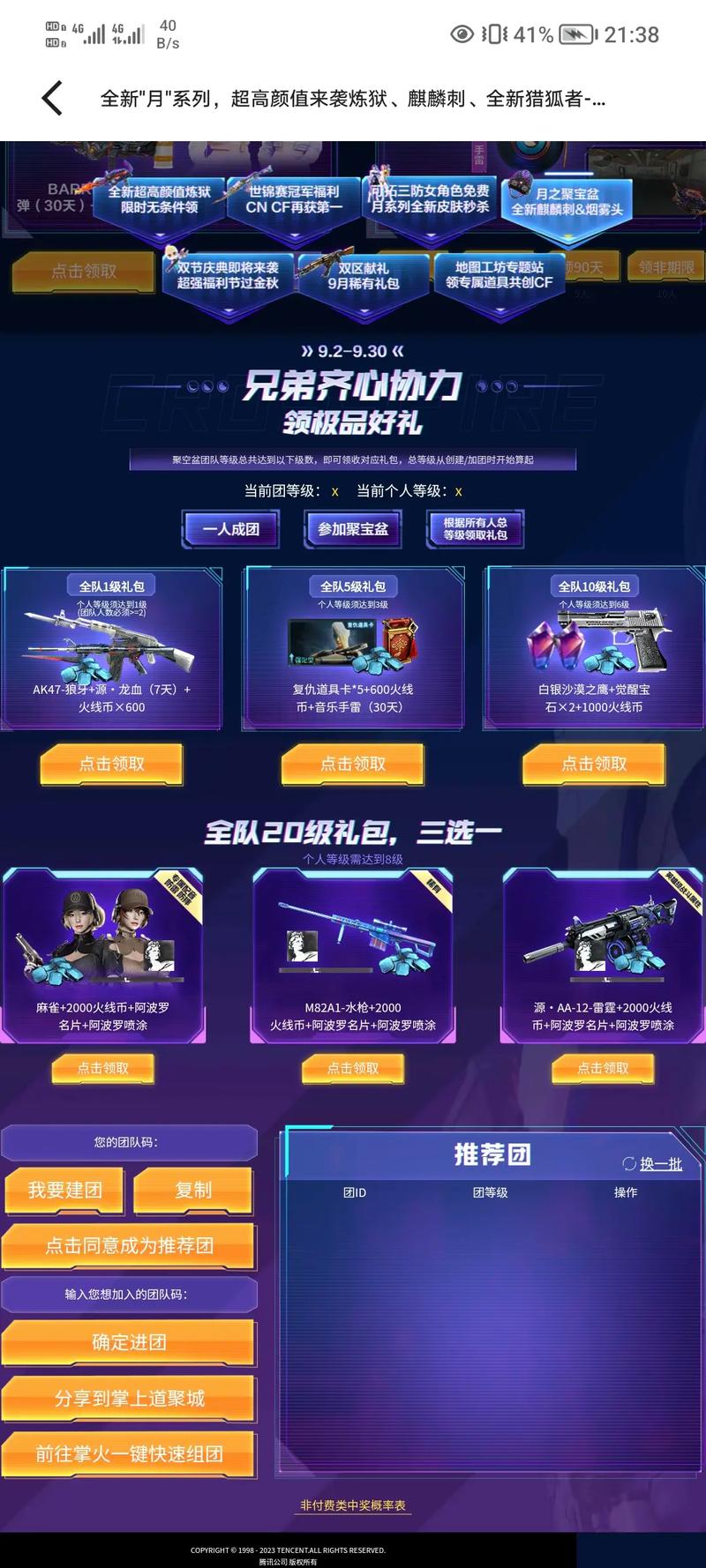 生化危机5武器介绍最全整理！不同关卡武器搭配推荐。