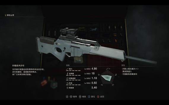 生化危机5武器介绍最全整理！不同关卡武器搭配推荐。
