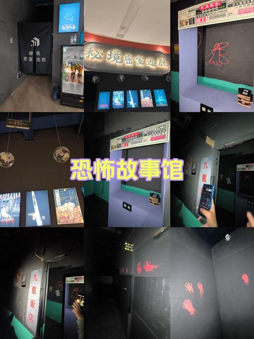 玩恐怖密室怎么过关？这份通关攻略快收藏！